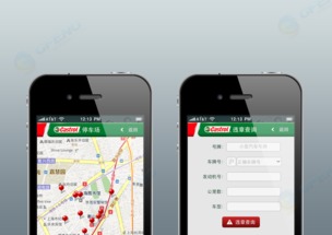 嘉實(shí)多攜手機(jī)鋒科技 上海頂級企業(yè)級APP開發(fā)公司引領(lǐng)數(shù)字化轉(zhuǎn)型新浪潮