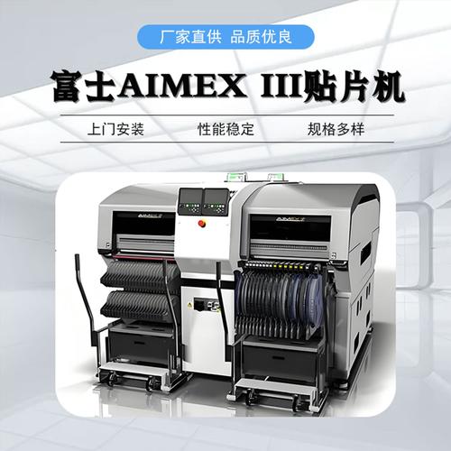SMT貼片機(jī)選購指南 批發(fā)價(jià)格、型號大全與廠家直銷渠道解析